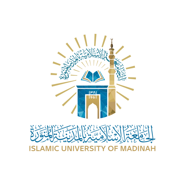 شعار الجامعة الإسلامية بالمدينة المنورة